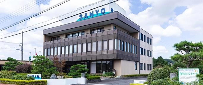 三陽建設本社の外観