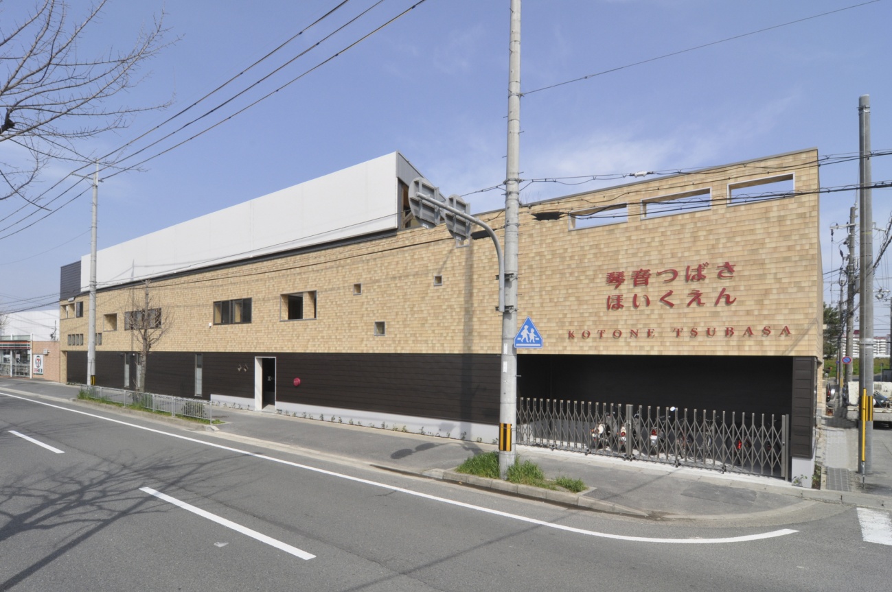 京都府京都市 認定こども園