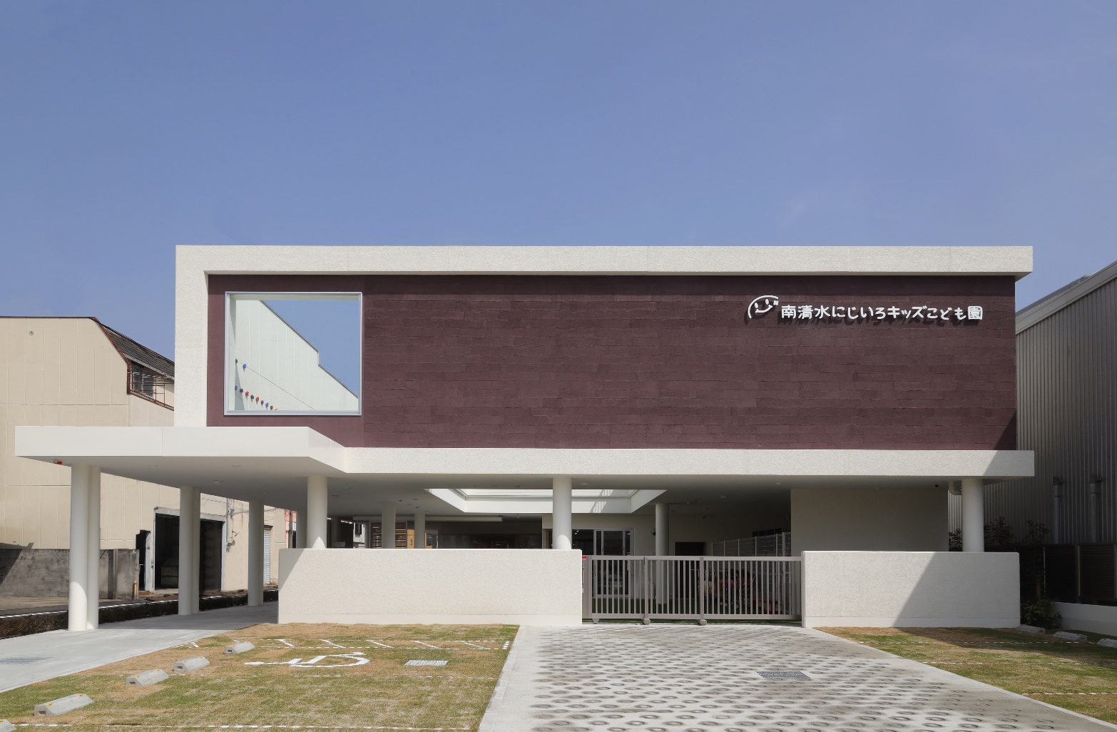 大阪府堺市堺区南清水町 認定こども園